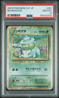 2023 Pokemon Japanese CLF-Venusaur & Lugia EX Deck Bulbasaur Japanese PSA 10 - Image 1