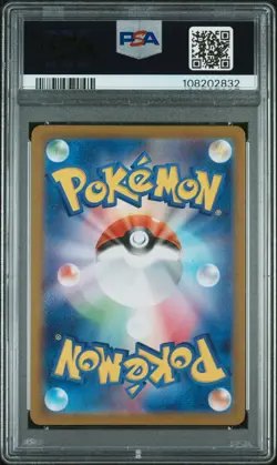2023 Pokemon Japanese CLF-Venusaur & Lugia EX Deck Bulbasaur Japanese PSA 10 - Image 2