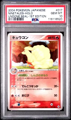 2004 Ninetales Holo 017/083 1st Edition Undone Seal Pokemon Japanese PSA 10 - Image 1