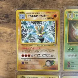 Pokemon Gym Challenge Lot Japanese Machamp Beedrill Magneton Hitmonchan MP - Image 2