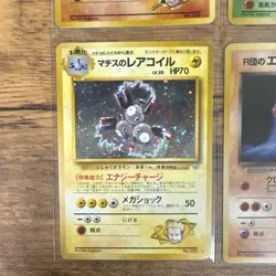 Pokemon Gym Challenge Lot Japanese Machamp Beedrill Magneton Hitmonchan MP - Image 4
