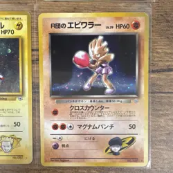 Pokemon Gym Challenge Lot Japanese Machamp Beedrill Magneton Hitmonchan MP - Image 5