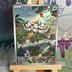 Pokemon Card Starly AR 090/078 Scarlet SV1S Full Art Japanese Edition NM/M - Image 1