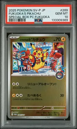 2025 Pokemon SV-P JP Fukuoka’s Pikachu Special Box PC PSA Gem Mint 10 - Image 1