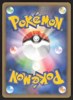 Pokemon Japanese Gabite 084/100 Beat of the Frontier Komiya EXCELLENT-1 - Image 2