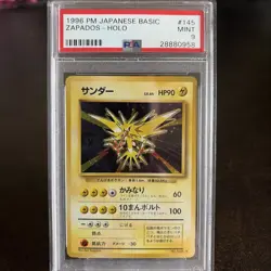 1996 POKEMON JAPANESE BASIC ZAPDOS - HOLO 145 PSA 9 - Image 1