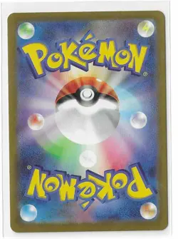 Houndour 115/108 Ruler of the Black Flame SV3 AR Pokemon TCG Card Japanese NM - Image 2