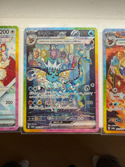 Pokemon JP Lot of x4 sv8a Terastal Fest (Vaporeon, Flareon, Glaceon, Eevee) - NM - Image 3