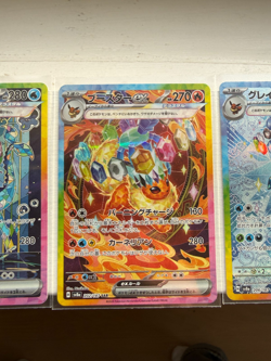 Pokemon JP Lot of x4 sv8a Terastal Fest (Vaporeon, Flareon, Glaceon, Eevee) - NM - Image 4