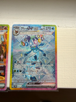 Pokemon JP Lot of x4 sv8a Terastal Fest (Vaporeon, Flareon, Glaceon, Eevee) - NM - Image 5