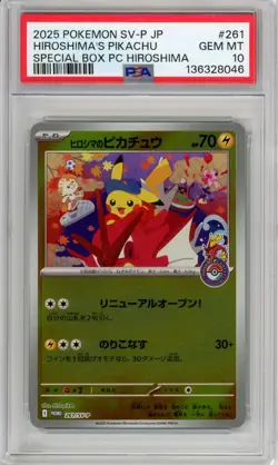 2025 Pokemon Hiroshima's Pikachu Special Box Japanese SV-P #261 PSA 10 US Seller - Image 1