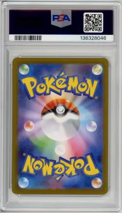 2025 Pokemon Hiroshima's Pikachu Special Box Japanese SV-P #261 PSA 10 US Seller - Image 2