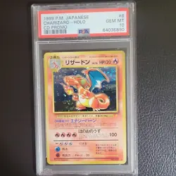 Pokemon TCG 1999 Japanese CD Promo Charizard Holo PSA 10 #006 - Image 5