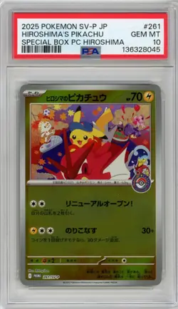 2025 Pokemon Hiroshima's Pikachu Special Box Japanese SV-P #261 PSA 10 US Seller - Image 1