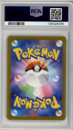 2025 Pokemon Hiroshima's Pikachu Special Box Japanese SV-P #261 PSA 10 US Seller - Image 2
