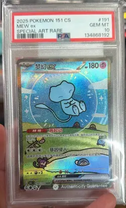 PSA 10 Pokemon Chinese Mew Ex 151C 191/151 Bubble SAR Gem Mint US Seller - Image 1