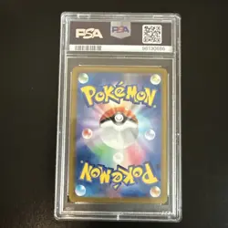 PSA 9 SV2a JP Venusaur ex #200 SAR - 2023 Pokemon SV 151 Japanese 200/165 - Image 2