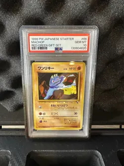 Pokemon Machop 1998 PM Japanese Starter Red/Green Gift Set PSA 10 Get Mint #66 - Image 1