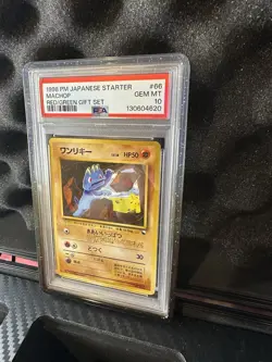 Pokemon Machop 1998 PM Japanese Starter Red/Green Gift Set PSA 10 Get Mint #66 - Image 2