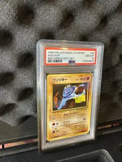 Pokemon Machop 1998 PM Japanese Starter Red/Green Gift Set PSA 10 Get Mint #66 - Image 3