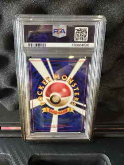 Pokemon Machop 1998 PM Japanese Starter Red/Green Gift Set PSA 10 Get Mint #66 - Image 4