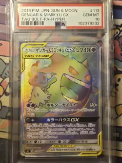 PSA 10 Pokemon TCG Gengar & Mimikyu GX 113/095 Tag Bolt Full Art Mint - Image 1