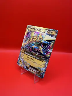 2014 M Manectric EX UR XY4 Phantom Gate 096/088 1st Ed JP Pokemon Card NM - Image 4