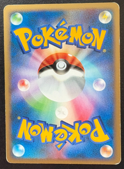 Caterpie 1st Edition 2007 DPBP#010 DP Nintendo Pokemon Card Japanese LP - Image 2