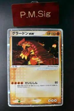 Groudon ex 012/ADV-P Corocoro Comic Promo 2003 Holo Rare Japanese Pokemon Card - Image 1
