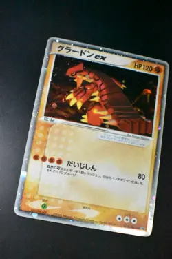 Groudon ex 012/ADV-P Corocoro Comic Promo 2003 Holo Rare Japanese Pokemon Card - Image 3