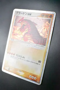Groudon ex 012/ADV-P Corocoro Comic Promo 2003 Holo Rare Japanese Pokemon Card - Image 4
