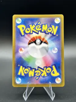 *READ DESCRIPTION* Alakazam ex 203/165 Sv2a: Pokemon Card 151 Holo (Japanese) - Image 2