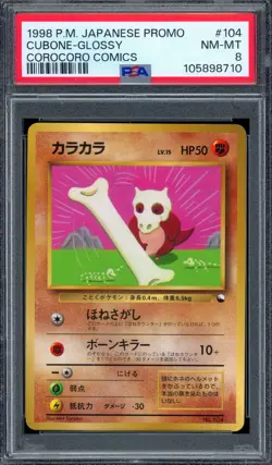 PSA 8 Pokemon 1998 Japanese CoroCoro Comics Promo Glossy Cubone #104 - Image 1