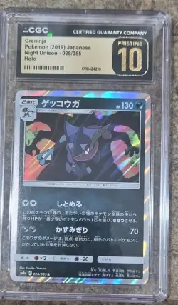 Pokemon Greninja CGC 10 Rare Holo Sm9a Night Unison 028/055 Japanese - Image 1