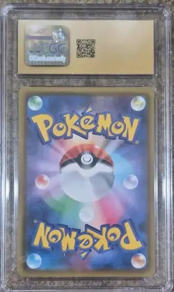 Pokemon Greninja CGC 10 Rare Holo Sm9a Night Unison 028/055 Japanese - Image 2