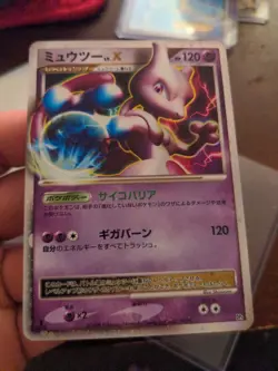FIRST EDITION Mint Mewtwo LV.X Japanese Pokemon Legends Ultra rare Holo 🔥 - Image 1