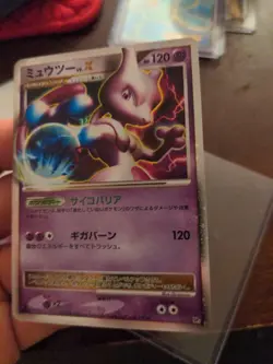 FIRST EDITION Mint Mewtwo LV.X Japanese Pokemon Legends Ultra rare Holo 🔥 - Image 3