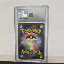 2023 Pokemon Japanese 151 Charmeleon Master Ball Reverse Holo CGC 10 005/165 - Image 2