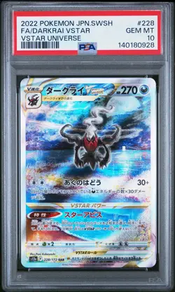 2022 POKEMON JPN SWORD & SHIELD VSTAR UNIVERSE FULL ART/DARKRAI VSTAR PSA 10 - Image 1