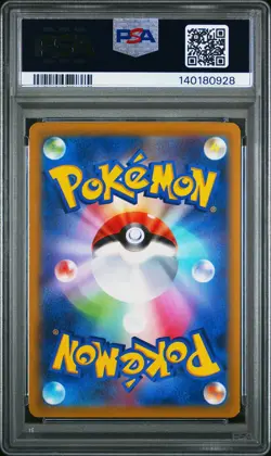 2022 POKEMON JPN SWORD & SHIELD VSTAR UNIVERSE FULL ART/DARKRAI VSTAR PSA 10 - Image 2
