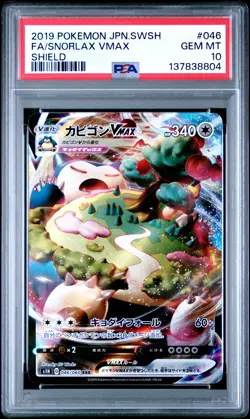 2019 POKEMON JPN SWORD & SHIELD SHIELD #046 FULL ART/SNORLAX VMAX PSA 10 - Image 1