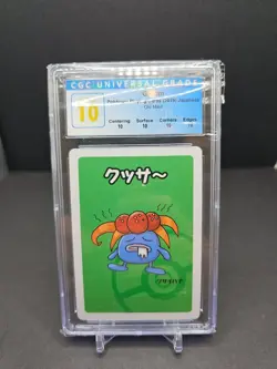 2019 CGC 10 PERFECT - Pokemon Gloom - Old Maid Babanuki Japanese - Image 1