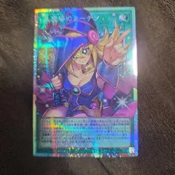 Yugioh! Limit Over Collection | Dark Magic Curtain Overframe Prismatic Rare - Image 1
