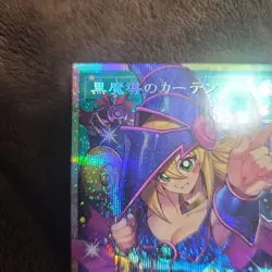 Yugioh! Limit Over Collection | Dark Magic Curtain Overframe Prismatic Rare - Image 2