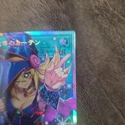 Yugioh! Limit Over Collection | Dark Magic Curtain Overframe Prismatic Rare - Image 3
