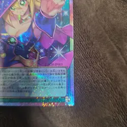 Yugioh! Limit Over Collection | Dark Magic Curtain Overframe Prismatic Rare - Image 4