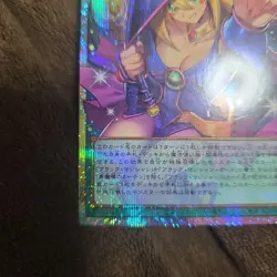 Yugioh! Limit Over Collection | Dark Magic Curtain Overframe Prismatic Rare - Image 5
