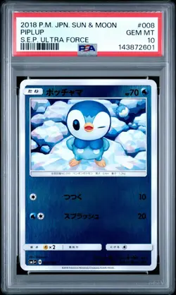 PSA 10 Piplup 008/050 Ultra Force sm5+ Japanese Reverse Holo Pokemon Card - Image 1