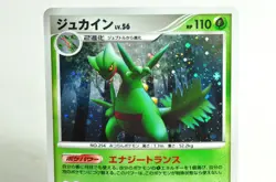 Pokemon Card Sceptile 005/092 2set Holo Rare Stormfront 2008 Japanese MP Swirl - Image 3