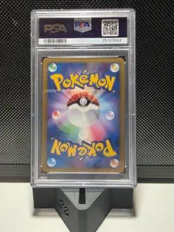 Zapdos G Holo 033/090 Pt4 Arceus - Japanese Pokemon Card - 2009 PSA 7 - Image 2